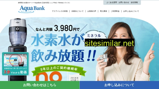 Aquabank-sizuoka similar sites