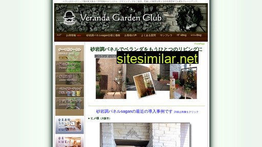 aquagreen.jp alternative sites