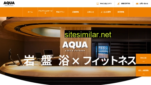 aquagym.jp alternative sites