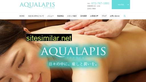 aqualapis.jp alternative sites