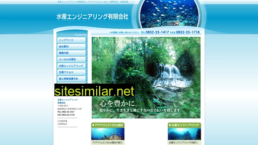 aquarium-angel.jp alternative sites