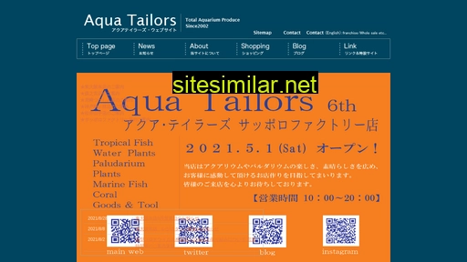 aquatailors.co.jp alternative sites