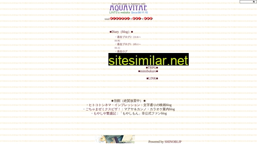 aquavitae.jp alternative sites