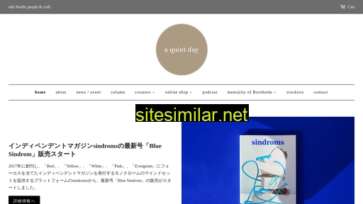 aquietday.jp alternative sites