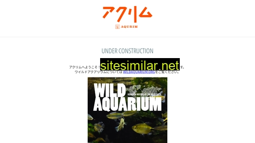 aqurim.jp alternative sites
