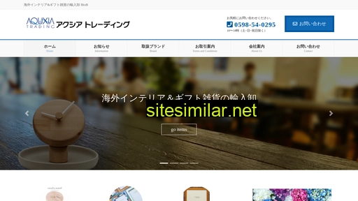 aquxia-trading.jp alternative sites