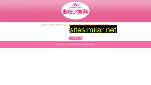 arai-sika.jp alternative sites