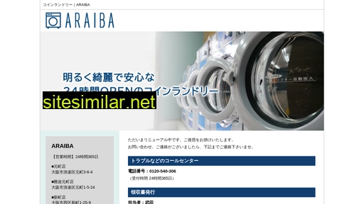 araiba.jp alternative sites