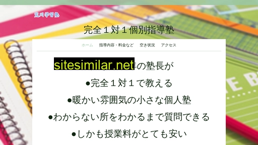 arajuku.jp alternative sites