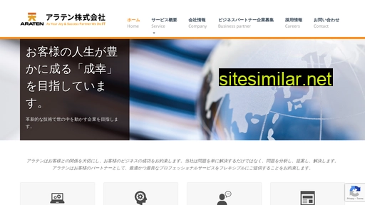 araten.co.jp alternative sites
