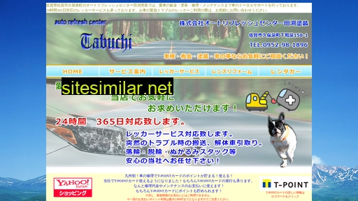 arc-tabuchi.saga.jp alternative sites