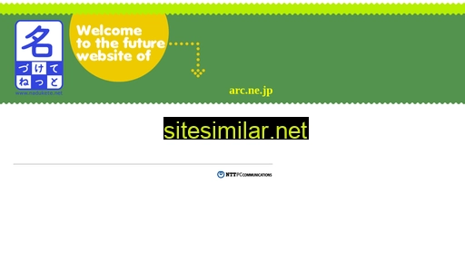 arc.ne.jp alternative sites