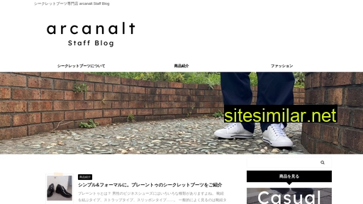 arcanalt-blog.jp alternative sites
