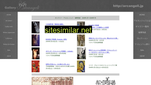 arcangeli.jp alternative sites