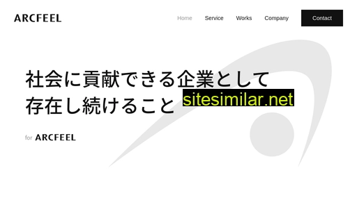 arcfeel.co.jp alternative sites