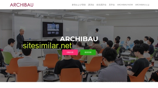 archibau.gr.jp alternative sites