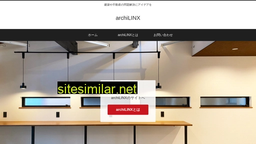 archilinx.jp alternative sites
