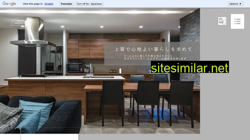 archiproducts.jp alternative sites