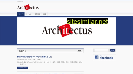 architectus.co.jp alternative sites