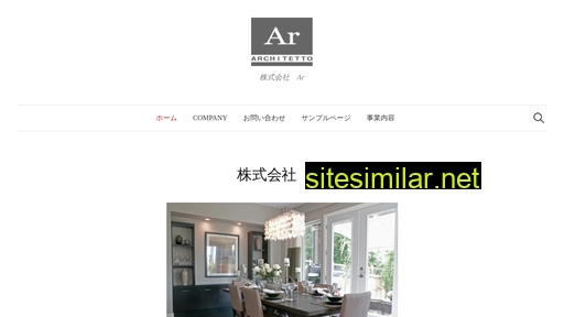 arct.co.jp alternative sites
