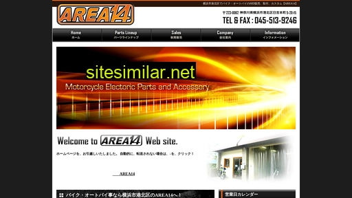 area14.jp alternative sites