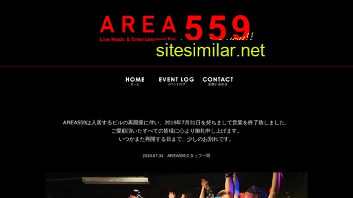 area559.jp alternative sites