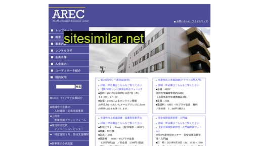 arecplaza.jp alternative sites