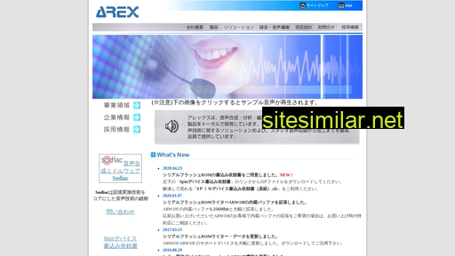 arexinc.co.jp alternative sites