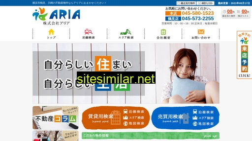 aria-d.co.jp alternative sites