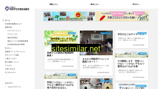 aridashi-shakyo.jp alternative sites