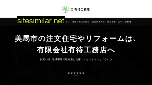 arimachi-k.jp alternative sites