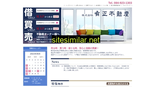 arimasa.co.jp alternative sites