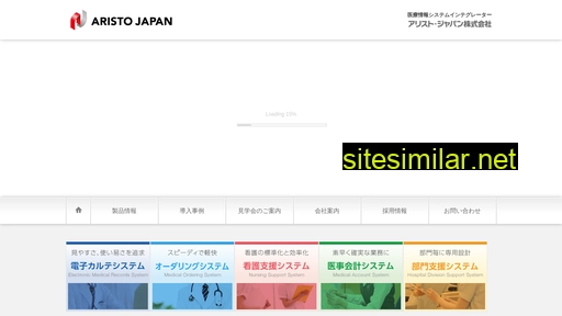 aristo-net.co.jp alternative sites