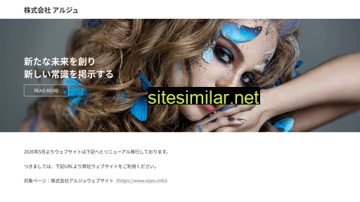 arjeu.co.jp alternative sites