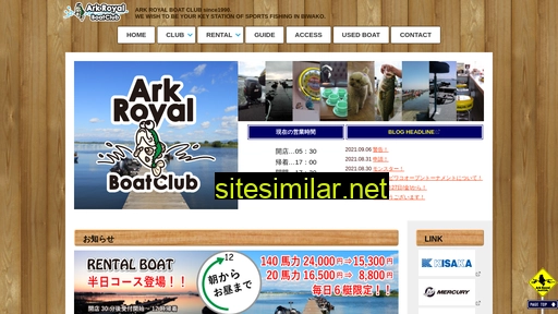 arkroyal.jp alternative sites