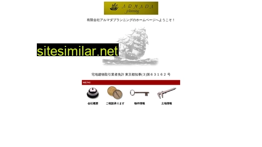 armada.co.jp alternative sites
