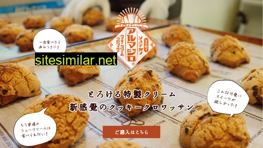 armadillo-sweets.jp alternative sites