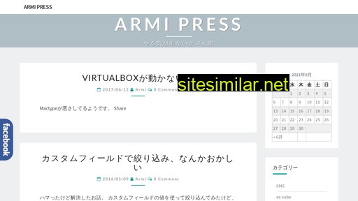 armi.jp alternative sites