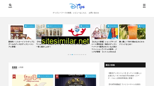 arnab.jp alternative sites