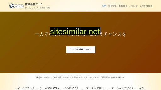 aro.ne.jp alternative sites