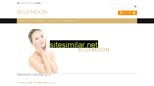 aroma-bluemoon.jp alternative sites