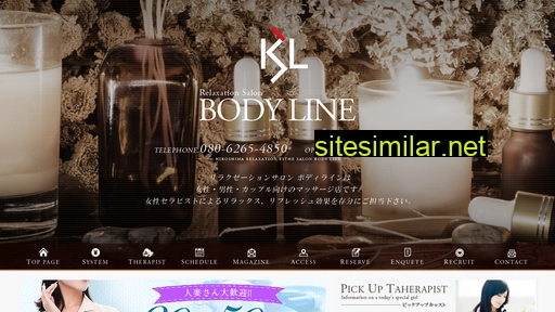aroma-bodyline.jp alternative sites