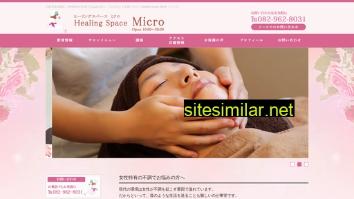 aroma-micro.jp alternative sites