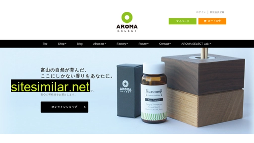Aroma-select similar sites