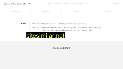 aromadesign.co.jp alternative sites