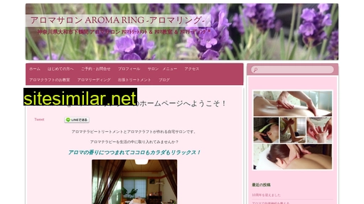 aromaring.jp alternative sites