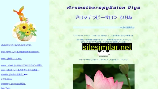 aromasalon-ilya.jp alternative sites