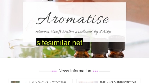aromatise.jp alternative sites