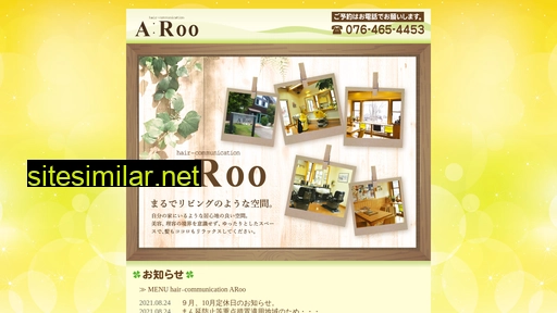 aroo.jp alternative sites