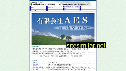 arpd.co.jp alternative sites